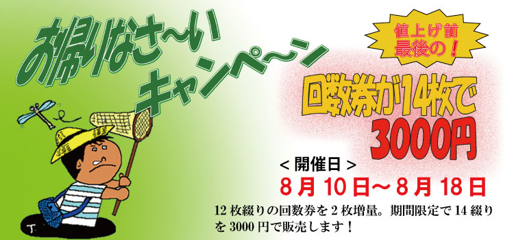 カテゴリ:おすすめ情報