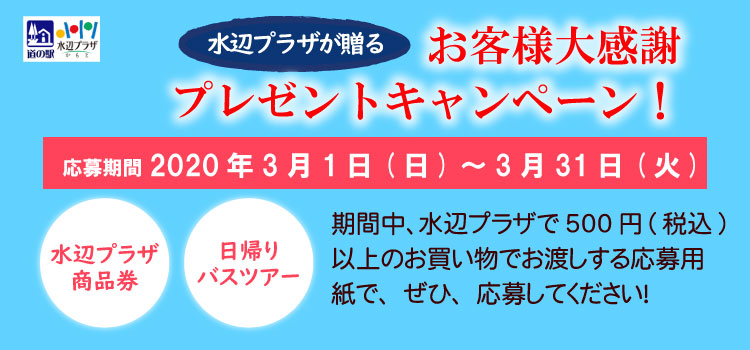 感謝祭
