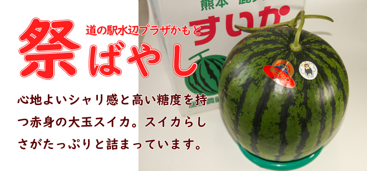 祭ばやし