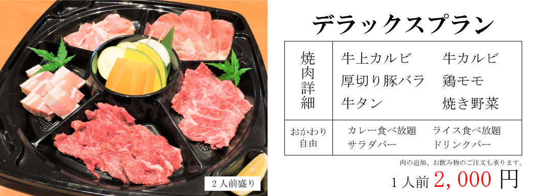 カテゴリ:おすすめ情報